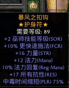 蛇皮电盾流（精神盾电甲更好）