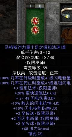 蛇皮电盾流（精神盾电甲更好）