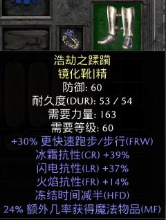 蛇皮电盾流（精神盾电甲更好）