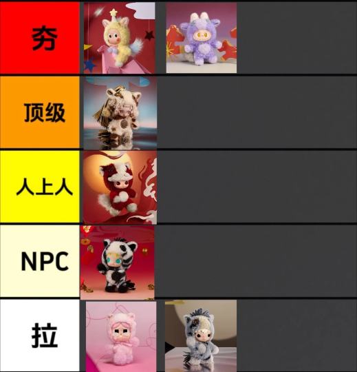 LABUBU岛|千岛