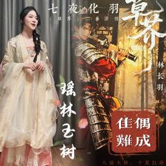 作幺点映车 @作幺探案馆武汉店
林长羽10小时下车
每次