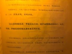 在须尽欢体验的流芳真的特别顶！小力的方亨yyds