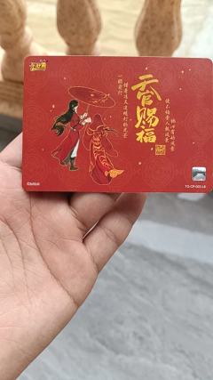 有没有老师能帮我看一下是不是真的？