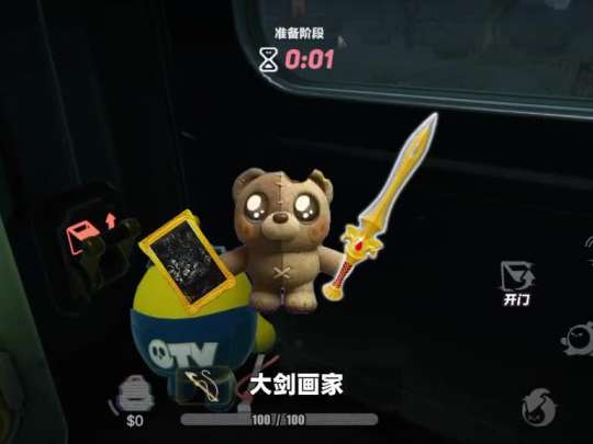 蛋仔派对：熊孩子竟然要99万的家人画像?总是给我出难题？#蛋仔惊魂攻略站 #蛋仔派对 #蛋仔乐趣多 #蛋仔派对创计划 #蛋仔高能剪刀手