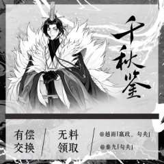 请来吃！【还有没上全的！后续还会补一次！】