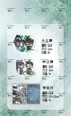 请来吃！【还有没上全的！后续还会补一次！】