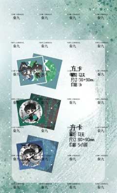 请来吃！【还有没上全的！后续还会补一次！】