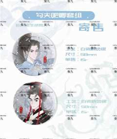 请来吃！【还有没上全的！后续还会补一次！】