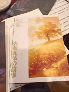 《王不见王》？偏要这天地见证终章。
做题逻辑推理，当你面对对