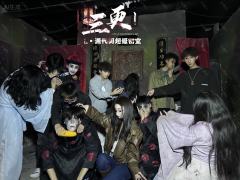 三更作为一个较老的经典人气主题,也是终于体验了一回。本次玩的