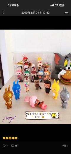 当年太喜欢mini系列，自己做成了包挂，还特意买了有透明隔层