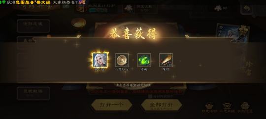 孩子们，一个盒子出了