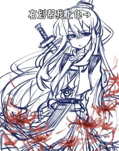 画画前大
俺也来玩玩🥺🥺🥺