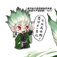 考完试我就这样爽画之😋