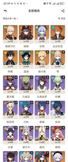 【五星武器及精炼】
单手剑：精1圣显之钥, 精1天空之刃, 