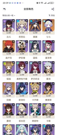 【五星武器及精炼】
单手剑：精1圣显之钥, 精1天空之刃, 