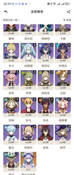 【五星武器及精炼】
单手剑：精1圣显之钥, 精1天空之刃, 