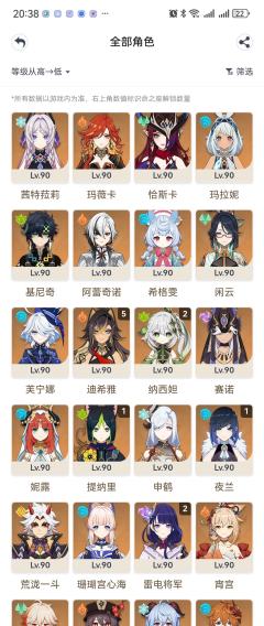 【五星武器及精炼】
单手剑：精1圣显之钥, 精1天空之刃, 