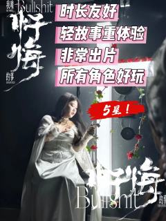 爽，很爽，非常爽，极致的爽，共进退的爽，无敌双强的爽

神说