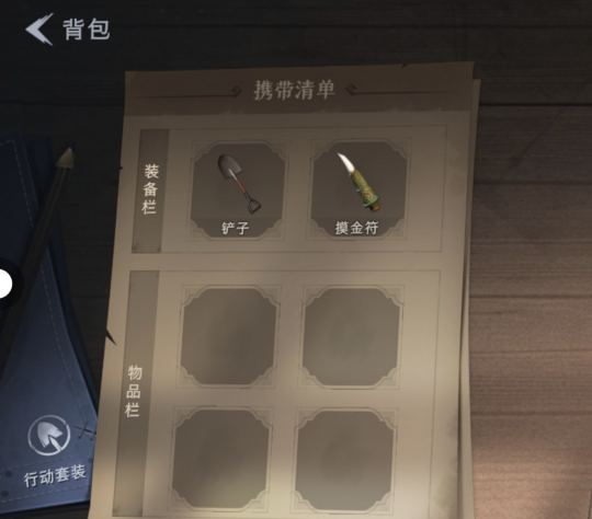 遇到一只小可爱了