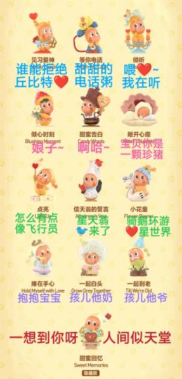 锐评来了·全员无雷的星星人·你最爱谁❤️