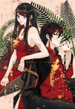 梦女自避

诡秘画的，总是一副淡淡的幸福感 @厌休 