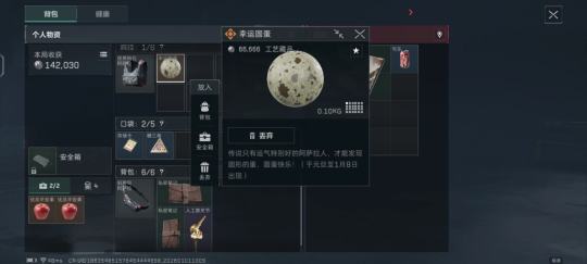 一把普坝，居然出了个这个