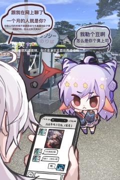 本来聊了一个月很温柔的网恋对象一见面发现是我那个死冰块脸又难