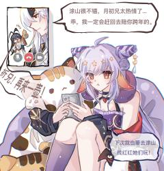 ……
“乖，想要什么，我从涂山带回去给你，一定会赶回去陪你跨