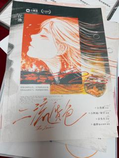 到底谁才是爱情中的笨笨笨笨金鱼 
🫶哥哥哥哥重要的是我们能