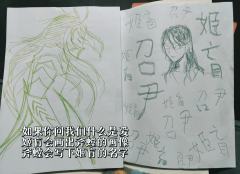 "军官，学者在等你向我报道"

DM
寒蝉：狐狸
玄驹：清和