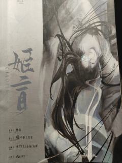 "军官，学者在等你向我报道"

DM
寒蝉：狐狸
玄驹：清和