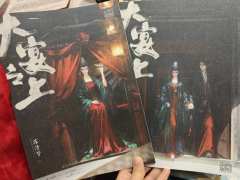 背景:架空古风,变格
时长:8-9h
人数:4女2男(玩家