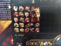 虽然d贬值快，但神庙刷得是真爽啊。
百级，小时两把神庙就是6