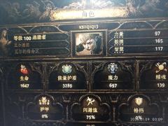 虽然d贬值快，但神庙刷得是真爽啊。
百级，小时两把神庙就是6