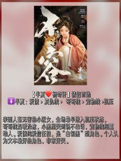 《不容》剧本杀保姆选角攻略｜定制恋陪🈶
人均主线复仇+群像