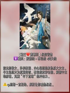 《不容》剧本杀保姆选角攻略｜定制恋陪🈶
人均主线复仇+群像