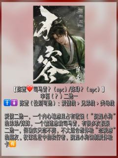 《不容》剧本杀保姆选角攻略｜定制恋陪🈶
人均主线复仇+群像