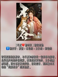 《不容》剧本杀保姆选角攻略｜定制恋陪🈶
人均主线复仇+群像