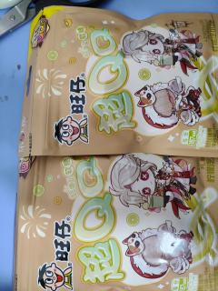 新买的第五人格旺仔联动到货啦！！