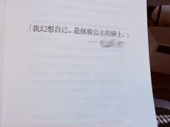 新！还原也能与做题结合(后附不剧透的选角建议)

📍店家：
