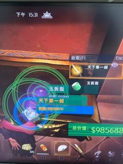 俩小时两把大剑，每局最低鬼玺，这是爆率提高了吗？？？