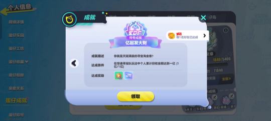 最后一天一亿了