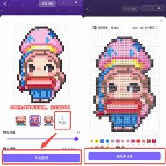 ⏰活动时间
1.8-1.15

📝参与方式
方式1️⃣点击