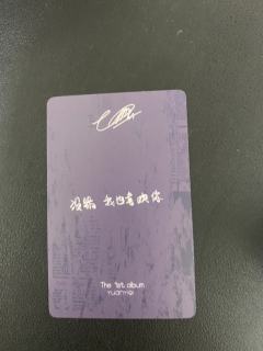 哪位老师可以帮忙看看这个是不是真的