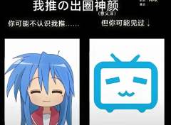 此方萌|•'-'•)و✧