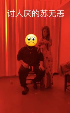 🏠店家：成都第二人生
🎤dm：姐姐-丸子   沈书华-小