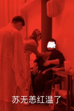 🏠店家：成都第二人生
🎤dm：姐姐-丸子   沈书华-小