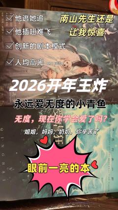🏠店家：成都第二人生
🎤dm：姐姐-丸子   沈书华-小