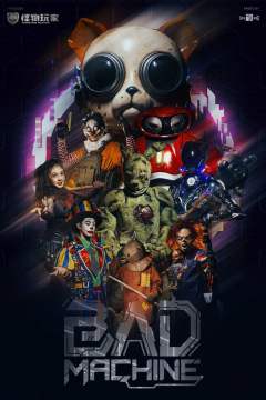 毒奶密室鬼点剧透来咯，这款密室好像目前只有北京独有，听说杭州